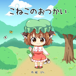  animal_ears bag blush bow bowtie brown_eyes brown_hair bug butterfly cat_ears cat_tail chen chibi commentary_request earrings female green_hat hat jewelry long_sleeves looking_at_viewer mob_cap multiple_tails outdoors pila-pela radish red_footwear red_skirt red_vest shoes shopping_bag short_hair single_earring skirt smile solo standing tail touhou translated tree two_tails vest white_bow white_bowtie 