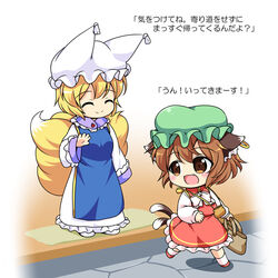  2girls :3 ^_^ animal_ears animal_hat bag blonde_hair bow bowtie brown_eyes brown_hair cat_ears cat_tail chen closed_eyes commentary_request earrings fox_tail green_hat hat jewelry long_sleeves mob_cap multiple_girls multiple_tails oerba_yun_fang open_mouth pila-pela red_footwear red_skirt red_vest shoes shopping_bag single_earring skirt smile tabard tail tassel touhou translated two_tails vest wallet waving white_bow white_bowtie white_hat yakumo_ran 