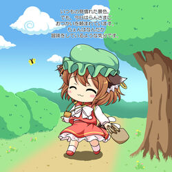  :3 ^_^ animal_ears bag blush bow bowtie brown_hair bug butterfly cat_ears cat_tail chen chibi closed_eyes commentary_request earrings facing_viewer female green_hat hat jewelry long_sleeves mob_cap multiple_tails pila-pela red_footwear red_hat red_skirt red_vest shoes shopping_bag short_hair single_earring skirt smile solo tail touhou translated tree two_tails vest walking white_bow white_bowtie 