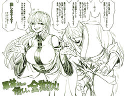  +++ 1boy :d ball_busting bondage breasts cbt covered_nipples crotch_kick detached_sleeves female frog_hair_ornament hair_ornament huge_breasts kochiya_sanae monochrome open_mouth shrugging smile smug snake_hair_ornament spacezin straight touhou translated troll_face 