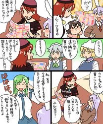  animal_ears black_shirt blonde_hair blue_tabard braid brown_hair carrot_necklace detached_sleeves dress earth_(ornament) fox_ears frog_hair_ornament green_eyes green_hair green_ribbons hair_ornament hat hecatia_lapislazuli inaba_tewi izayoi_sakuya kochiya_sanae koyama_shigeru maid maid_headdress moon_(ornament) necktie nontraditional_miko pillow_hat pink_dress polos_crown purple_hair rabbit_ears red_eyes red_hair reisen_udongein_inaba ribbon shirt silver_hair snake_hair_ornament sun_(ornament) t-shirt tassel touhou translation_request twin_braids white_dress yakumo_ran yellow_eyes 