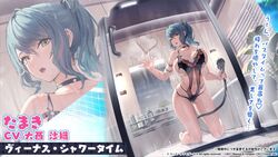  against_glass azur_lane bare_shoulders bathroom bathtub black_choker black_one-piece_swimsuit breast_press breasts breasts_on_glass casual_one-piece_swimsuit character_name choker collarbone commentary_request dead_or_alive dead_or_alive_6 dead_or_alive_xtreme female glass_writing heart highres holding holding_shower_head kneeling large_breasts long_hair looking_at_viewer mirror multicolored_hair navel official_alternate_costume official_art one-piece_swimsuit plant ponytail potted_plant second-party_source shower_head skindentation soap_bottle streaked_hair swimsuit tamaki_(doa) tamaki_(venus_shower_time)_(doa) thighs translation_request water zoom_layer 