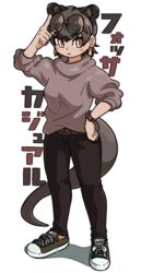  &gt;:( absurdres adjusting_eyewear alternate_costume animal_ear_fluff animal_ears appleq arm_up belt black_hair brown_eyes casual closed_mouth contemporary earrings extra_ears eyewear_on_head female fossa_(kemono_friends) full_body glasses hand_on_eyewear hand_on_own_hip highres jewelry kemono_friends looking_at_viewer pants rimless_eyewear round_eyewear shoes short_hair simple_background slit_pupils sneakers solo standing sweater tail tan translated v-shaped_eyebrows watch white_background wristwatch 