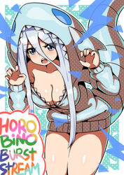  bent_over blue-eyes_white_dragon blue_eyes blue_hoodie breasts claw_pose cleavage cowboy_shot diti_(selecta) dragon_girl dragon_hood dragon_tail duel_monster english_text female hood hood_up hoodie kisara_(yu-gi-oh!) large_breasts long_sleeves looking_at_viewer no_bra solo tail thick_thighs thighs white_hair yu-gi-oh! 