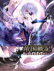  2019 blue_gloves braid braided_ponytail breasts choker cleavage commentary_request copyright_name dress elbow_gloves eyepatch female floating_hair gloves hair_between_eyes highres holding holding_polearm holding_weapon long_hair looking_at_viewer medium_breasts midriff navel photoshop_(medium) polearm purple_dress purple_ribbon red_eyes revealing_clothes ribbon single_braid skull sleeveless sleeveless_dress smile solo stomach striped_clothes striped_dress teikoku_senki very_long_hair watermark weapon white_hair yuuki_kira 