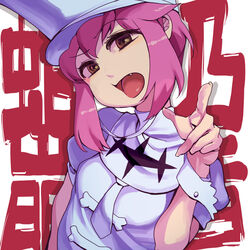  breasts commentary_request female hat jakuzure_nonon kill_la_kill kuroshin looking_at_viewer medium_hair oerba_yun_fang open_mouth pink_hair pointing pointing_at_viewer shako_cap sidelocks simple_background solo text_background tongue translation_request uniform upper_body 