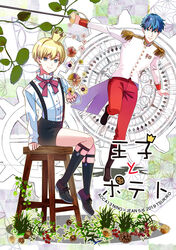  2boys absurdres acca_13-ku_kansatsu-ka acorn aged_down black_shorts blonde_hair blue_eyes blue_hair bow character_name clock commentary_request copyright_name cover cover_page crown dated epaulettes flower grass highres jean_otus kneehighs looking_at_viewer male_focus medal multiple_boys niino_(acca) nut_(food) pants pinecone rapier red_bow red_pants shirt shoes shorts sitting smile socks stool suspender_shorts suspenders sword tsukiko_(doll_house) weapon white_shirt 