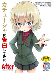  black_skirt blonde_hair blue_eyes blush commentary_request content_rating cover cover_page cowboy_shot english_text female frown girls_und_panzer green_jacket hand_on_own_hip highres insignia jacket katyusha_(girls_und_panzer) long_sleeves looking_at_viewer miniskirt miyao_ryuu open_mouth partial_commentary pleated_skirt pravda_school_uniform reaching reaching_towards_viewer red_shirt school_uniform shirt short_hair skirt solo standing translated turtleneck 