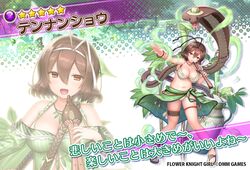  :d arm_up bare_shoulders bikini black_hairband boots breasts brown_footwear brown_hair brown_legwear character_name cleavage commentary copyright_name curvy dmm dress female floral_background flower_knight_girl flute full_body green_bikini green_dress hairband hood hoodie instrument jar jewelry large_breasts looking_at_viewer multiple_views nakaishow name_connection navel necklace object_namesake off-shoulder_dress off_shoulder official_art open_mouth outstretched_arm panties projected_inset pungi red_eyes sandals sarong short_hair showgirl_skirt smile snake snake_charmer standing star_(symbol) striped_clothes striped_dress swimsuit tennanshou_(flower_knight_girl) thigh_strap thighhighs underwear vertical-striped_clothes vertical-striped_dress white_hoodie white_panties 