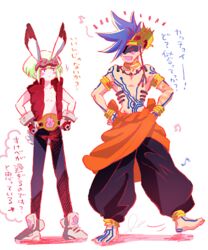  2boys barefoot belt black_pants bob_cut commentary_request cosplay denim galo_thymos gloves green_hair hands_on_own_hips jeans king_kazma king_kazma_(cosplay) lio_fotia looking_at_another love_machine love_machine_(cosplay) male_focus multiple_boys pants pectorals promare shoes sidelocks sneakers spiked_hair summer_wars topless_male vest 