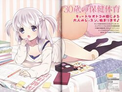  1boy 30-sai_no_hoken_taiiku bandaid black_socks blue_eyes blush book bulge crease crossdressing food grey_hair kneehighs long_hair macaron macaron_(30-sai_no_hoken_taiiku) magazine_scan male_focus oerba_yun_fang official_art open_mouth otoko_no_ko panties scan skirt socks solo striped_clothes striped_panties twintails underwear unworn_skirt 