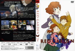  disc_cover red_garden tagme 