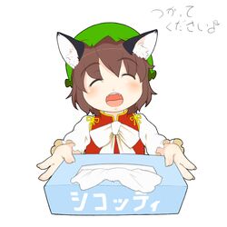  animal_ears bow brown_hair cat_ears chen closed_eyes commentary_request fangs female giving hat mob_cap simple_background solo tissue_box torque touhou translated white_background 