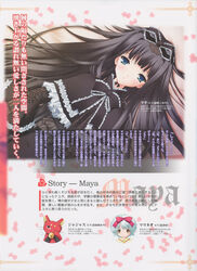  gothic_lolita lolita_fashion maya nimura_yuuji triptych 