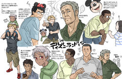  4832 6+boys animal_ears bad_id bad_pixiv_id black_hair cigarette dark-skinned_male dark_skin disney disneyland female glasses height_difference johnathan_mar jormungand_(manga) lehm_brick lutz mao_(jormungand) mouse_ears multiple_boys photoshop_(medium) red_eyes short_hair toujou_akihiko translation_request ugo white_hair william_nelson 