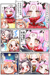  &gt;_&lt; /\/\/\ 4girls :3 absurdres ahoge bangs black_ribbon blonde_hair blue_hair blush brown_eyes cape chibi cloak closed_eyes closed_mouth commentary_request ereshkigal_(fate/grand_order) eyebrows_visible_through_hair facial_mark fate/grand_order fate_(series) forehead_mark fujimaru_ritsuka_(female) fur-trimmed_cloak fur_trim hair_between_eyes hair_ribbon heart highres hood hood_down hooded_cape huge_filesize ishtar_(fate)_(all) ishtar_(fate/grand_order) jako_(jakoo21) long_hair multicolored_hair multiple_girls o_o one_side_up open_mouth parted_bangs pink_hair profile red_cape red_cloak red_eyes ribbon skull space_ishtar_(fate) spine star-shaped_pupils star_(symbol) sweat symbol-shaped_pupils translated two-tone_hair two_side_up very_long_hair wavy_mouth |_| 