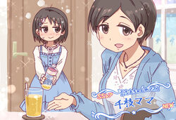  2girls 4040_(abonriya) blue_dress blush brown_eyes brown_hair collarbone dress drinking_straw frilled_dress frills hair_ornament hairclip idolmaster idolmaster_cinderella_girls interior jewelry mature_female mother_and_daughter multiple_girls necklace pee_in_container sasaki_chie sasaki_chie&#039;s_mother short_hair sparkle translated urine 