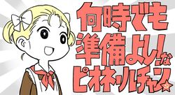  :d blonde_hair bow bright_pupils commentary copyright_request empty_eyes gyari_(imagesdawn)_(style) hairbow hammer_and_sickle horikou meme nandemo_iu_koto_wo_kiite_kureru_akane-chan_(voiceroid) neckerchief open_mouth parody_request pioneer_movement pioneer_neckerchief red_neckerchief russian_commentary school_uniform seyana_(meme) short_hair smile soviet soviet_school_uniform translated two_side_up white_bow white_pupils 