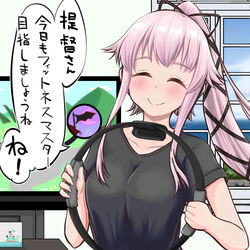  black_ribbon black_shirt breasts collarbone female hair_flaps hair_ribbon highres indoors kantai_collection long_hair medium_breasts pink_hair ponytail ribbon ring-con ring_fit_adventure shirt short_sleeves smile solo sosser speech_bubble television translation_request upper_body very_long_hair window yura_(kancolle) 