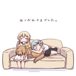  2girls =_= animal aqua_hair ayasaka bad_id bad_twitter_id bandana bang_dream! barefoot black_pants blonde_hair blush canine closed_eyes commentary_request convention_greeting couch dress food hikawa_sayo leon_(bang_dream!) lying multiple_girls on_side pants popsicle shirasagi_chisato shirt sitting sleeveless sleeveless_shirt white_background white_shirt yellow_shirt 