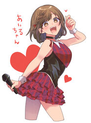  bare_shoulders black_choker blush braid brown_eyes checkered_clothes checkered_skirt choker commentary_request cropped_legs damedol_to_sekai_ni_hitori_dake_no_fan female frilled_skirt frills from_side hair_ribbon heart holding holding_microphone idol layered_skirt looking_at_viewer memento_morishiki microphone nohori_ai_(damedol_to_sekai_ni_hitori_dake_no_fan) open_mouth red_ribbon ribbon short_hair simple_background skirt smile solo swept_bangs teeth upper_teeth_only white_background wrist_cuffs 