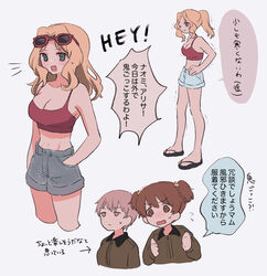  3girls alisa_(girls_und_panzer) alternate_costume arrow_(symbol) blonde_hair blue_eyes breasts brown_eyes brown_hair cleavage commentary denim denim_shorts eyewear_on_head freckles girls_und_panzer grey_shorts hand_in_pocket hand_on_own_hip highres kay_(girls_und_panzer) large_breasts looking_at_viewer multiple_girls naomi_(girls_und_panzer) red-framed_eyewear ri_(qrcode) saunders_military_uniform shorts speech_bubble translated 