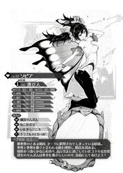  arm_scrunchie bare_shoulders bow breasts butterfly_wings character_profile cleavage croriin dress fairy female full_body greyscale hairbow hand_on_own_head highres insect_wings kneeling long_hair medium_breasts mirror monochrome original pantyhose parted_lips shoes solo stats translation_request twintails wind wings 