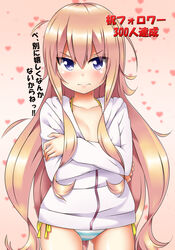  :| absurdres bikini bikini_bottom_only bikini_under_clothes blonde_hair blue_eyes blunt_bangs blush closed_mouth collarbone commentary_request cowboy_shot crossed_arms embarrassed female flat_chest gabriel_dropout gabriel_tenma_white heart heart_background highres hood hoodie jacket long_hair messy_hair oooqqq side-tie_bikini_bottom solo striped_bikini striped_clothes swimsuit translation_request tsurime v-shaped_eyebrows very_long_hair wavy_hair wavy_mouth 