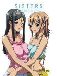  2girls :d aqua_eyes asymmetrical_docking bare_shoulders black_hair blue_eyes blush body_blush breast_press breasts camisole cover cover_page crop_top cross dark-skinned_female dark_skin doujin_cover food food-themed_clothes fruit hair_between_eyes hair_ornament hair_tubes hairclip highres hug impossible_clothes impossible_shirt kamimura_chika kamimura_haruka kouzaka_kouhei large_breasts long_hair looking_at_viewer looking_back midriff multiple_girls non-web_source official_art open_mouth orange_hair photoshop_(medium) profile ribbon shirt short_hair siblings sidelocks simple_background sisters sisters_~natsu_no_saigo_no_hi~ small_breasts smile strawberry striped_clothes striped_shirt translated upper_body white_background 