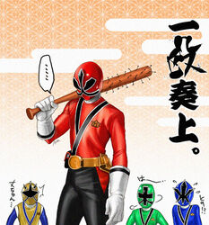  ... 4boys asa_no_ha_(pattern) baseball_bat belt commentary_request egasumi gloves momojiri_(kari) multiple_boys nail nail_bat over_shoulder samurai_sentai_shinkenger shinken_blue shinken_gold shinken_green shinken_red super_sentai weapon weapon_over_shoulder 