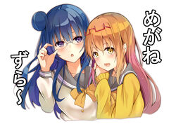  2girls :d :o adjusting_eyewear bad_id bad_pixiv_id bespectacled blue_hair bow bowtie brown_eyes brown_hair cardigan eyewear_on_head glasses hair_bun hands_on_another&#039;s_shoulder highres koi_nobori kunikida_hanamaru long_hair long_sleeves looking_at_viewer love_live! love_live!_sunshine!! multiple_girls open_mouth purple_eyes red-framed_eyewear rimless_eyewear school_uniform serafuku single_side_bun smile tsushima_yoshiko upper_body uranohoshi_school_uniform yellow_bow yellow_bowtie zura_(phrase) 