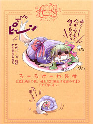  animal_ears blanket chibi commentary_request ex-keine female food food_print fruit highres horns kamishirasawa_keine long_hair panties photoshop_(medium) pink_panties print_panties rolled_up solo strawberry strawberry_panties strawberry_print tail touhou translation_request underwear usoneko 