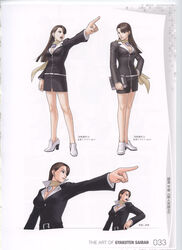  ayasato_chihiro bleed_through gyakuten_saiban mia_fey tagme 