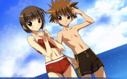  dnangel harada_riku niwa_daisuke swimsuit watermark 