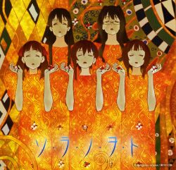  5girls album_cover bow brown_hair closed_eyes copyright_name cover filicia_heideman fine_art_parody flower glasses gustav_klimt_(style) hair_ornament hair_ribbon hairbow hairclip highres kannagi_noel kazumiya_rio long_hair multiple_girls music official_art parody ribbon short_hair singing sora_no_woto sorami_kanata suminoya_kureha twintails 