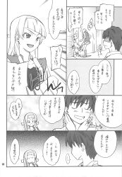  angry doujinshi hair_ribbon hozumi_takashi impressed kannagi long_hair mikuriya_jin miniskirt monochrome nagi-sama translated 