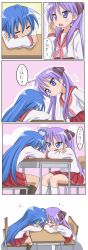  ahoge blue_hair izumi_konata kagami_hiiragi lucky_star mountain_pukuichi purple_hair school_uniform schoolgirl sleeping twintails yuri 