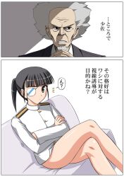  aramaki_daisuke black_hair bottomless couch crossed_legs crossover eyepatch ghost_in_the_shell goatee kishi_nisen military_uniform mio_sakamoto ponytail short_hair silver_eyes silver_hair sitting strike_witches translation_request uniform 