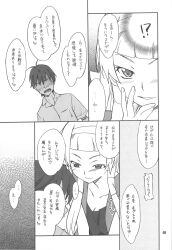  angry blush doujinshi grin hair_ribbon hozumi_takashi kannagi long_hair mikuriya_jin monochrome nagi-sama smile translated 