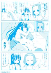  4koma azunyan hirasawa_yui k-on! manga manga_extra nakano_azusa sleeping 