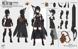  armor artist_logo belt black_dress black_gloves black_legwear breasts brown_eyes chinese_text cleavage copyright_name dress elbow_gloves female full_body gloves highres horns leg_armor looking_at_viewer medium_breasts multiple_views original reference_sheet short_dress short_hair single_horn sword thighhighs waist_cape weapon wolksheep 