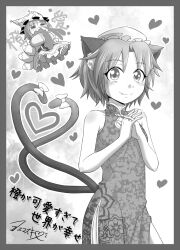  2girls animal_ears blood cat_ears cat_tail chen chibi china_dress chinese_clothes commentary_request dress greyscale heart heart_tail monochrome multiple_girls multiple_tails nosebleed oerba_yun_fang side_slit smile tail touhou yakumo_ran yoekosukii 