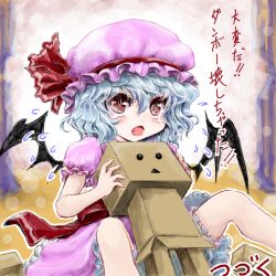  bat_wings bloomers blue_hair blush box box_body cardboard_box commentary_request crossover danboo dress female flying_teardrops hat hat_ribbon lolicon mob_cap nanashii_(soregasisan) oerba_yun_fang open_mouth pink_dress puffy_short_sleeves puffy_sleeves red_eyes remilia_scarlet ribbon short_hair short_sleeves sitting slit_pupils solid_circle_eyes solo tears touhou translated underwear wings yotsubato! 