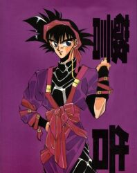  clamp dragon_ball dragon_ball male male_focus parody son_goku son_gokuu style_parody x1999 x_(clamp) x_(manga) 