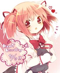  :o amy_(madoka_magica) animal animal_hug bad_id bad_pixiv_id blush bow carrying english_text engrish_text feline female hair_ribbon happy_birthday heart kaname_madoka looking_at_viewer mahou_shoujo_madoka_magica mahou_shoujo_madoka_magica_(anime) mitakihara_school_uniform nochita_shin open_mouth pink_eyes pink_hair ranguage ribbon school_uniform solo twintails upper_body 