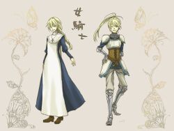  armor blonde_hair blue_eyes braid commentary_request corset cross cross_necklace dual_persona female flat_chest gauntlets greaves habit hand_on_own_hip high_ponytail jewelry kingfrogs knight long_hair maoyuu_maou_yuusha necklace nun one_eye_closed onna_kishi_(maoyuu) single_braid smile traditional_nun translated 