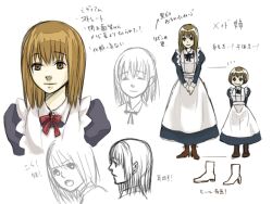  2girls apron arms_behind_back big_sister_maid_(maoyuu) brown_eyes brown_hair commentary_request kingfrogs long_hair maid maid_imouto_(maoyuu) maoyuu_maou_yuusha multiple_girls own_hands_clasped own_hands_together reference_sheet short_hair siblings sisters translation_request 