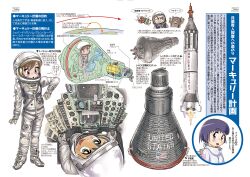  1960s_(style) 1boy 3girls alan_shepard astronaut cockpit commentary_request diagram gender_request hammer_and_sickle helmet kiichi mercury-redstone mercury_(spacecraft) mercury_program miura_akane_(rocket_girls) monkey morita_matsuri morita_yukari multiple_girls pilot_suit retro_artstyle rocket rocket_girls rule_63 sam_the_chimp soviet spacecraft spacesuit translation_request united_states vostok 