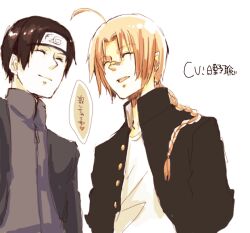  2boys crossover gintama kamui multiple_boys naruto naruto_shippuuden sai xxll 