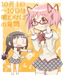  2girls 3_3 akemi_homura bespectacled black_hair blush bow braid commentary_request eyewear_switch glasses glasses_day hair_ribbon hairband hairbow highres kairakuen_umenoka kaname_madoka long_hair mahou_shoujo_madoka_magica mahou_shoujo_madoka_magica_(anime) mitakihara_school_uniform multiple_girls pink_eyes pink_hair plaid plaid_skirt red-framed_eyewear ribbon school_uniform short_twintails skirt squinting thighhighs translated twin_braids twintails white_legwear wide_face zettai_ryouiki 